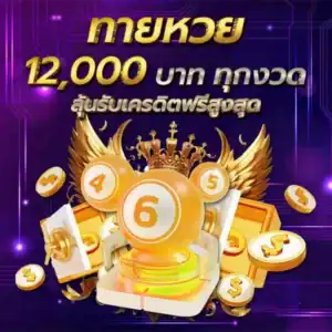 1step888-lottery